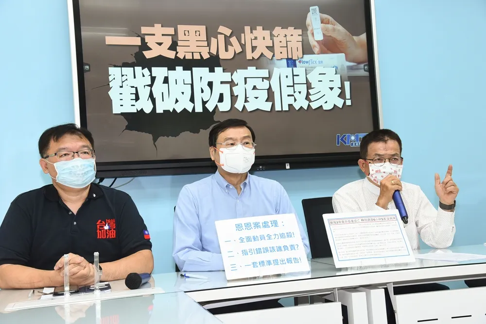 【戳破片】唾液快篩廠商「無公開資訊」　國民黨質疑黑箱：食藥署有嚴格把關？