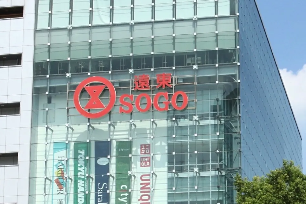 預計 2024 年開幕！遠東SOGO 進駐大巨蛋　打造台北最大購物休閒新地標「遠東SOGO CITY」