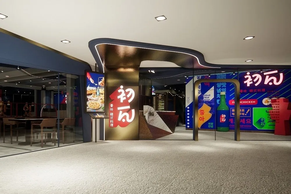 王品暑假再開 13 間新店！韓式料理新品牌「初瓦」7/1 開放訂位、「嚮辣」西門店 4 人同行 8 折