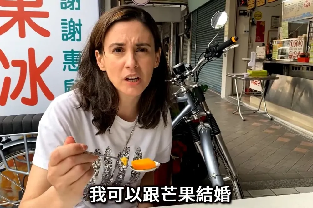 擄獲眾多外籍 YouTuber 味蕾的芒果冰！法妞季茱莉：我可以跟芒果結婚！