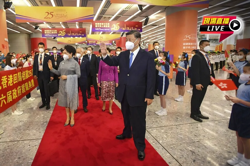 【直播】習近平出席香港主權移交25周年大會暨特區新政府就職典禮