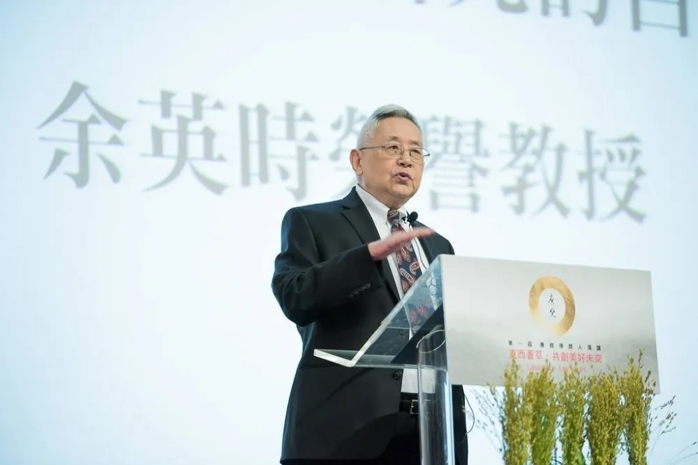 以歷史文化的高度抗擊中共極權──讀《余英時評政治現實》