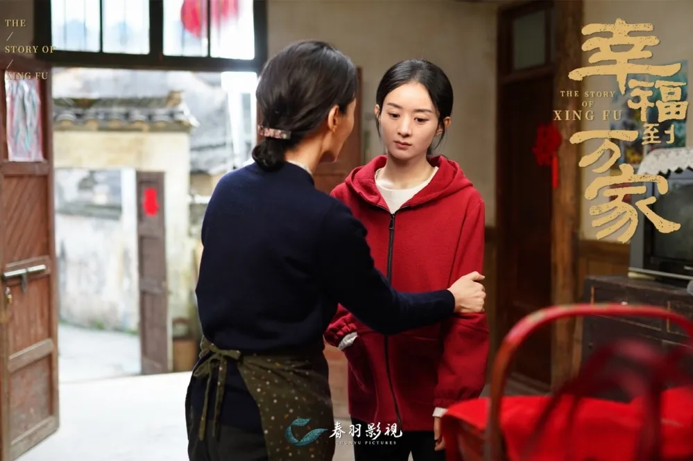 趙麗穎新戲《幸福到萬家》如實呈現農村窮酸味　網友讚嘆：還原度高又接地氣