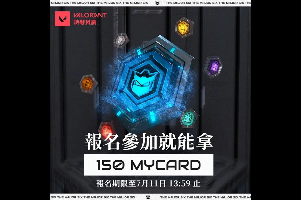 狙擊冠軍！2022 六都電競《特戰英豪》眾多實況主等你來挑戰！報名參賽就領 150 MyCard
