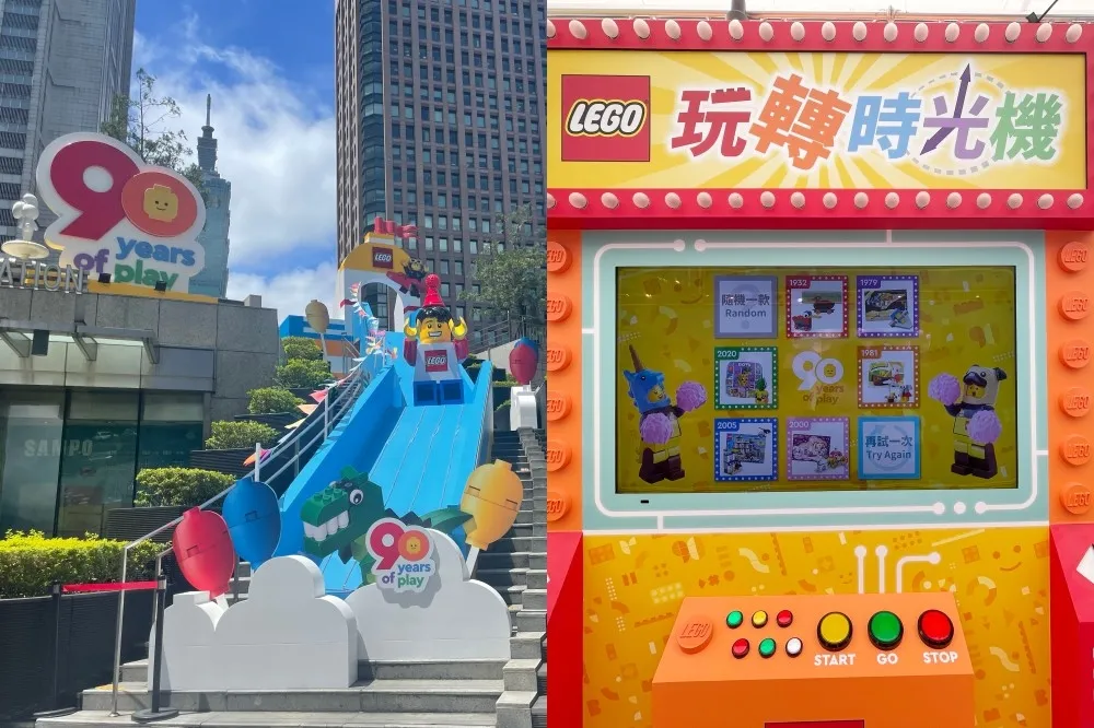 【有片】樂高玩樂園快閃台北！巨型生日蛋糕插旗信義區　限定推闖關遊戲、免費送 90 週年周邊