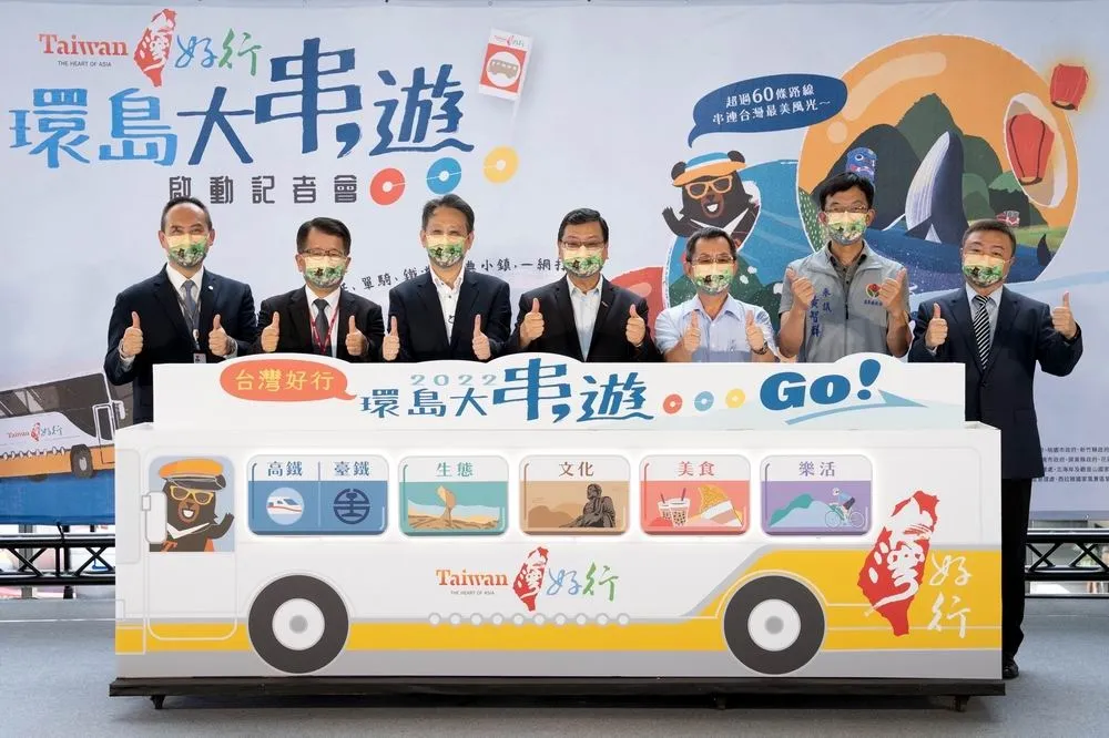 台灣好行環島串遊集點趣　萬元現金月月抽