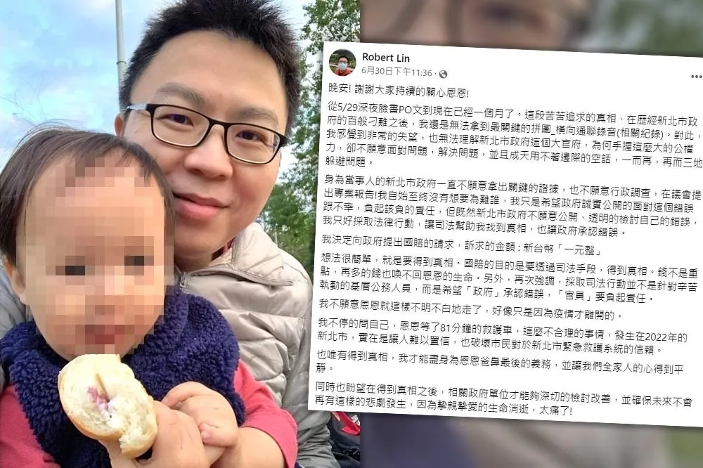 陳嘉宏專欄：恩恩爸今天回去上班了