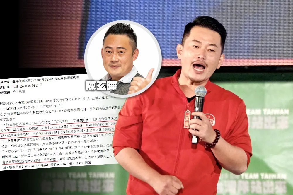 【內幕】陳柏惟「酒駕堂哥」提名遭基進打槍　成退黨最後稻草