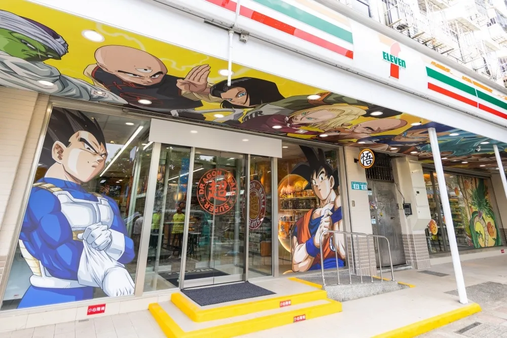 7-11 ╳ 七龍珠主題店召喚登場！酒精噴瓶、雨傘等限定周邊一次看