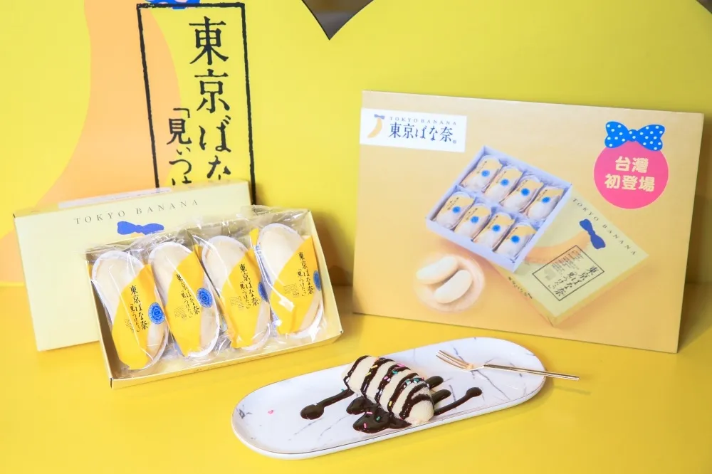 日本超人氣伴手禮「東京香蕉」快閃新光三越南西店！「經典原味蛋糕」、「香蕉牛奶巧克力夾心」必買