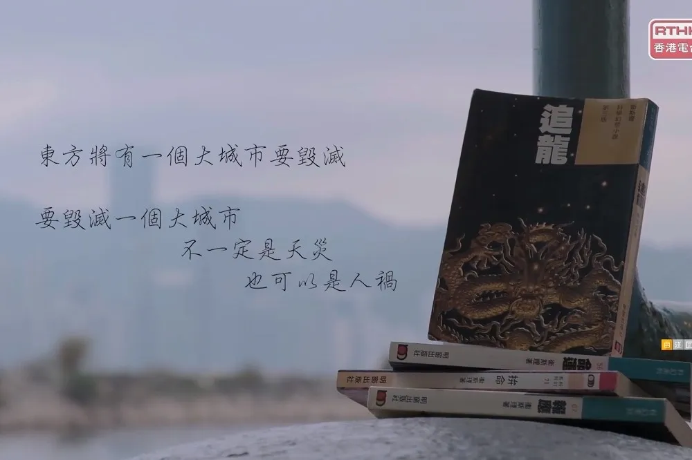 盧斯達：倪匡由頭到尾都想警告即將有一場大災難