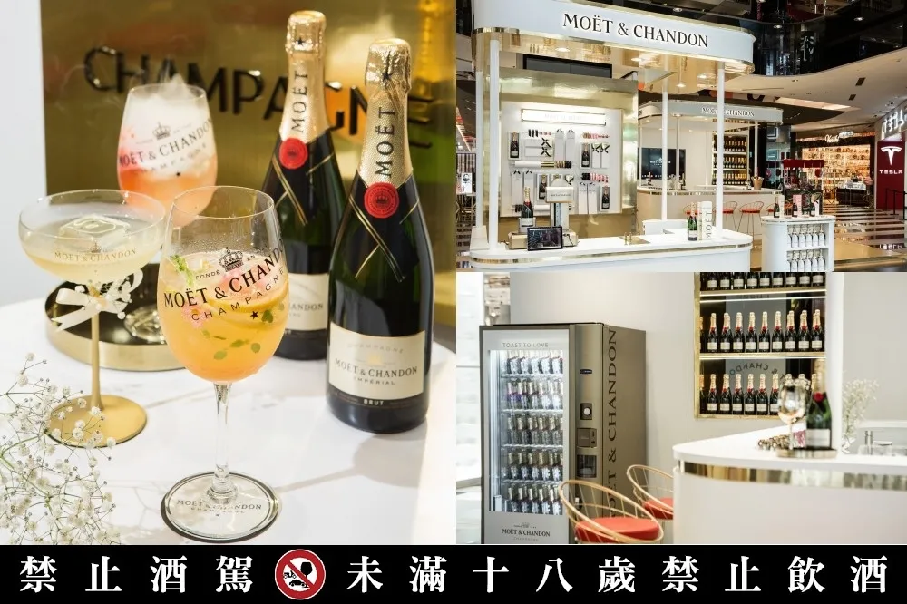 酩悅香檳吧限時快閃信義新光 A11！超夢幻雪酪香檳調酒、年份香檳＋魚子醬限量組合