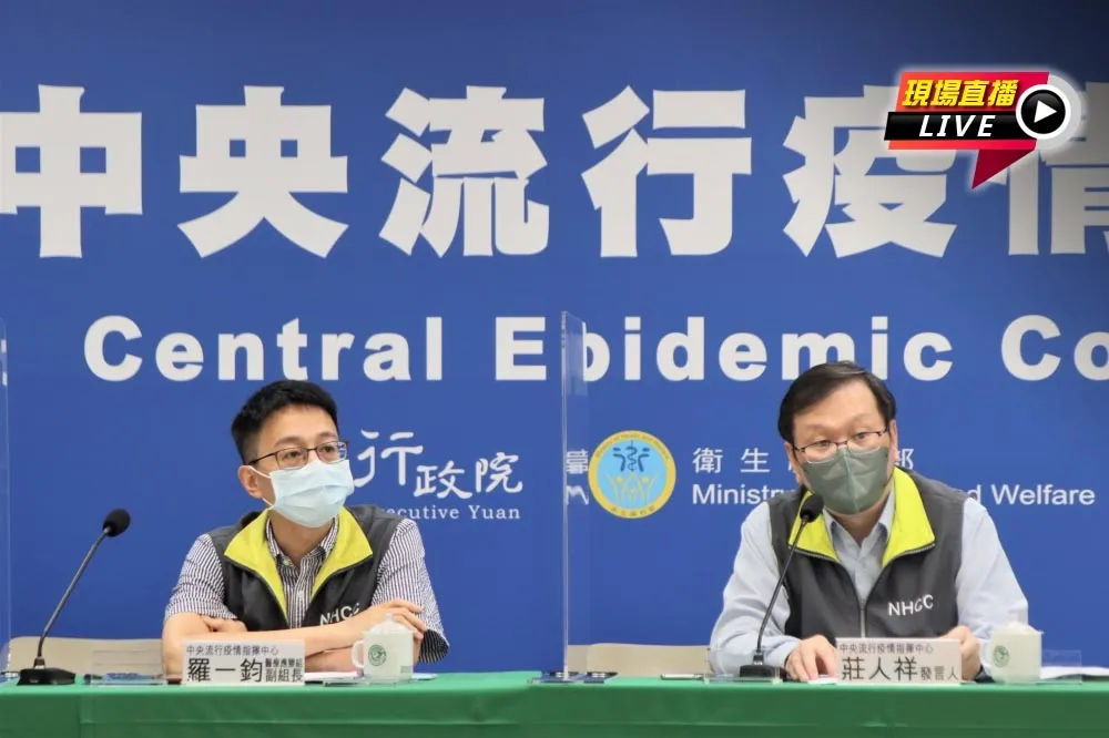 【直播】北中南疫情「樂觀」降溫　指揮中心14:00記者會
