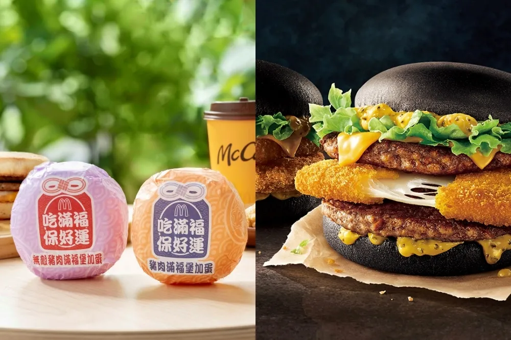 麥當勞歡樂送「深夜食堂」最高享 84 折！「微牽絲起司排雙牛、脆豬堡」限期登場