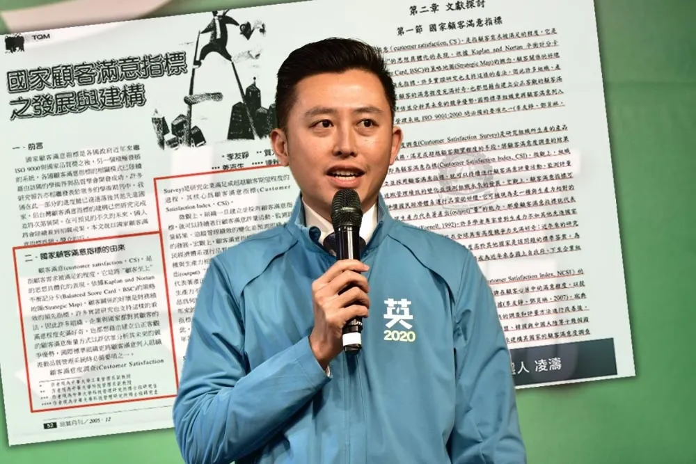 論文抄襲風暴延燒　凌濤再加碼爆：林智堅不只抄一篇，還涉抄期刊文章