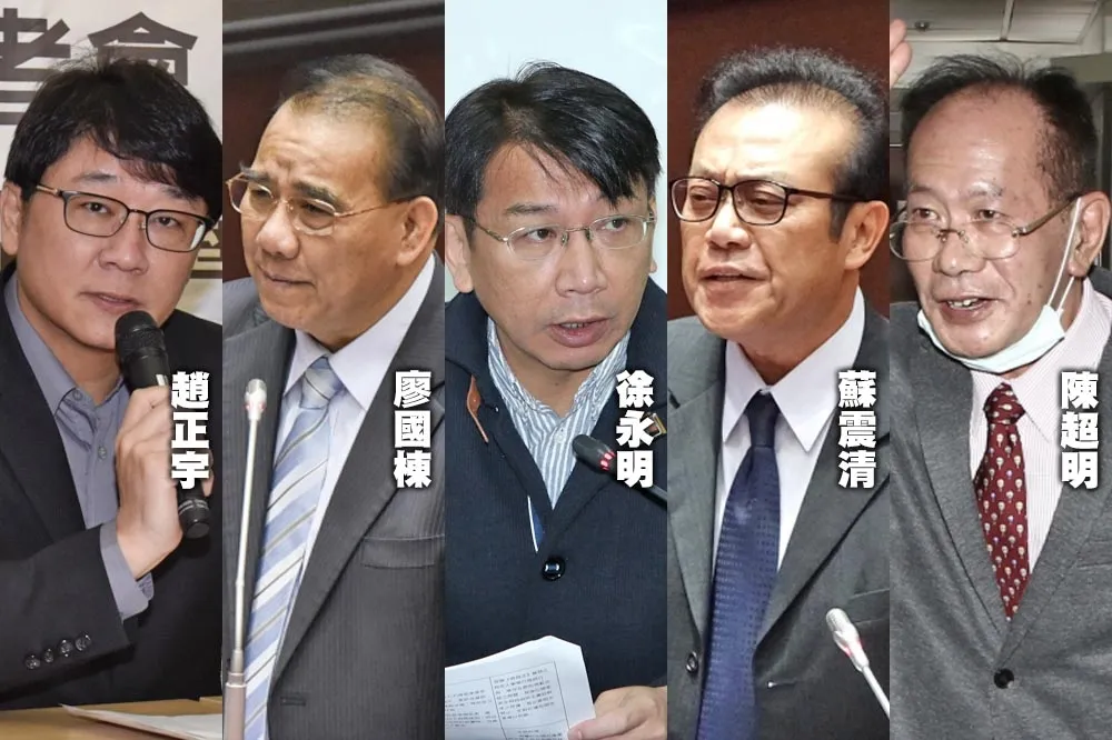 【立委收賄案】4立委涉收賄逾3300萬、最重判10年　趙正宇貪污無罪