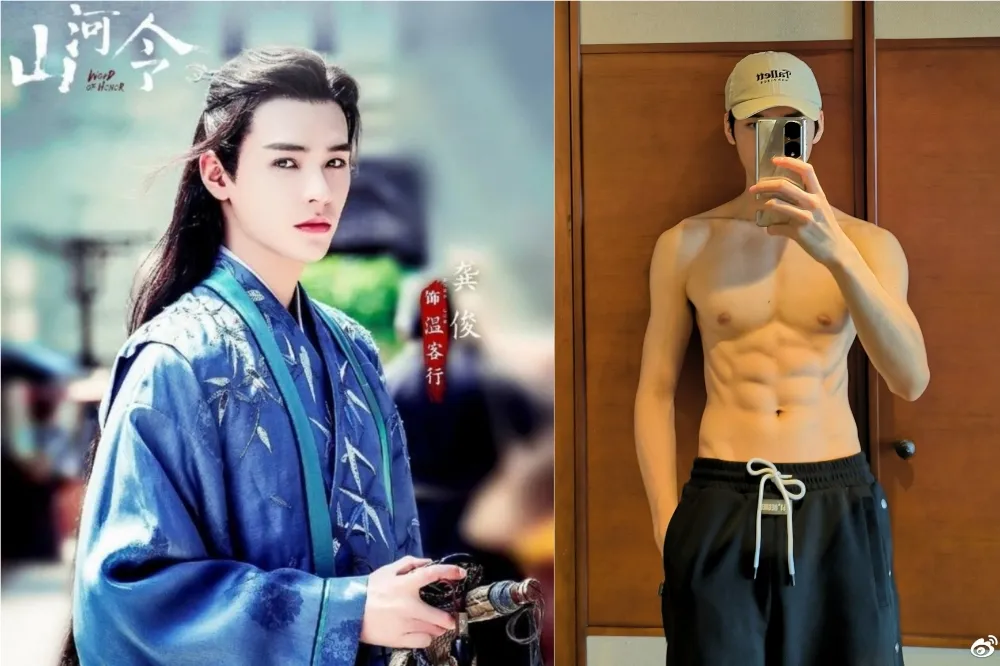 《山河令》龔俊無預警放送裸身照　冰塊腹肌超性感全網暴動喊「老公」