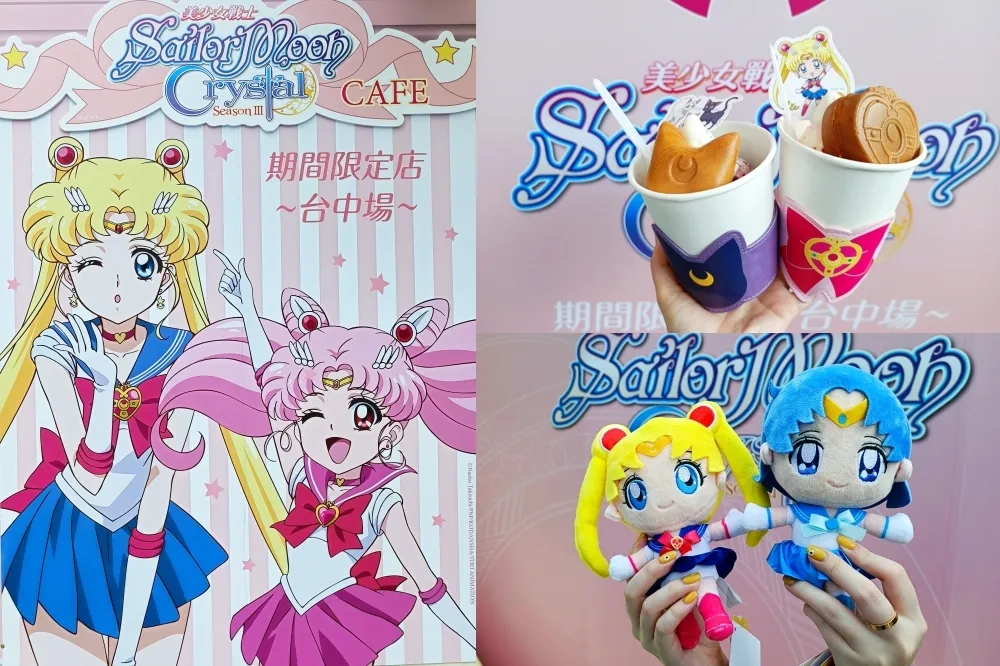 【有片】台中美戰迷集合！「美少女戰士期間限定店」暑期快閃草悟廣場　2 米高立體上弦月、霜淇淋雞蛋糕別錯過