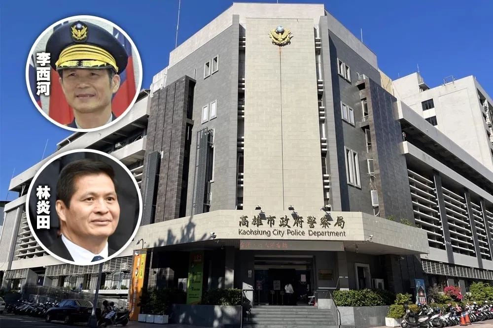 【獨家】新署長首波警界人事出爐    林炎田接高市警局長、李西河接刑事局長