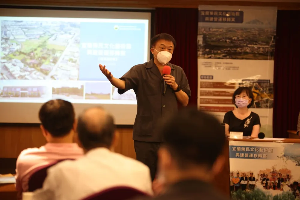 退輔會「榮宜專案」招商說明會　打造宜蘭新地標