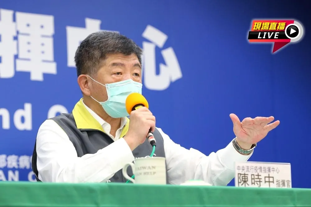 【直播】入境人數將放寬？　指揮中心14:00記者會