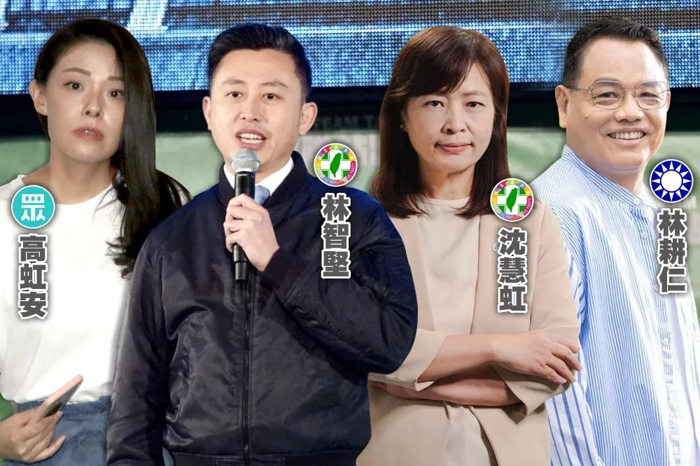 【不hold了】估林智堅「論文門」有利白選情　高虹安將戰新竹市長