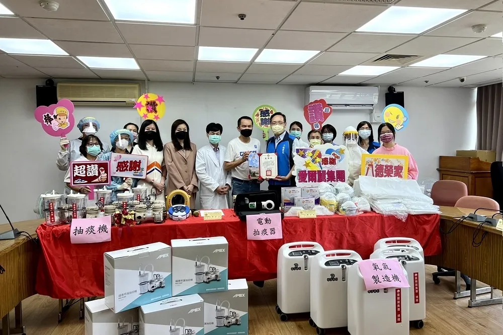 攜手防疫！愛爾麗集團捐贈醫療儀器、防護裝備　齊心守護榮民健康