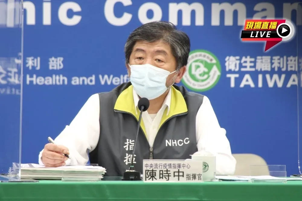 【直播】首批50.4萬劑Novavax疫苗今開打　指揮中心14:00記者會