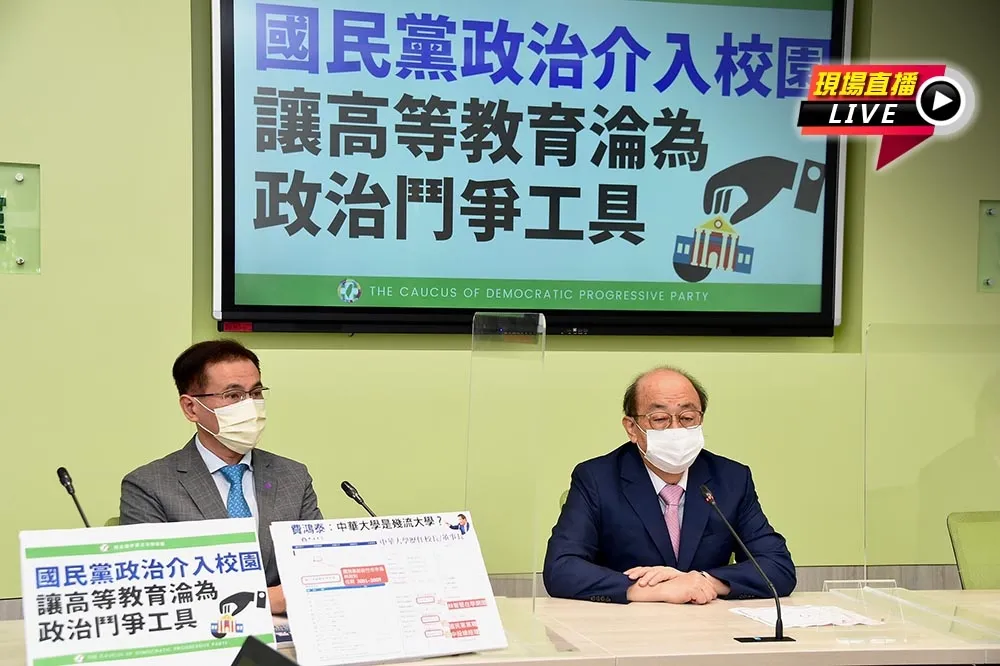 【直播】民進黨立院黨團11：00針對林智堅論文抄襲案召開記者會