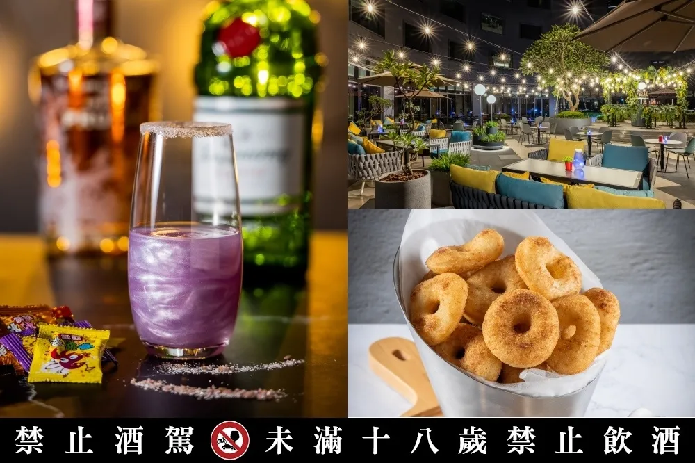 台北最新露天酒吧！大直英迪格酒店「sneaKOut BAR」開幕　試營運餐點 8 折、調酒買一送一