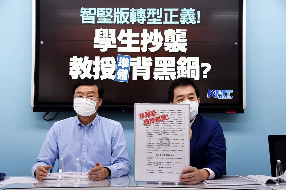 【論文抄襲風暴】藍營要求中華大、台大盡速調查　綠營批國民黨「像義和團」