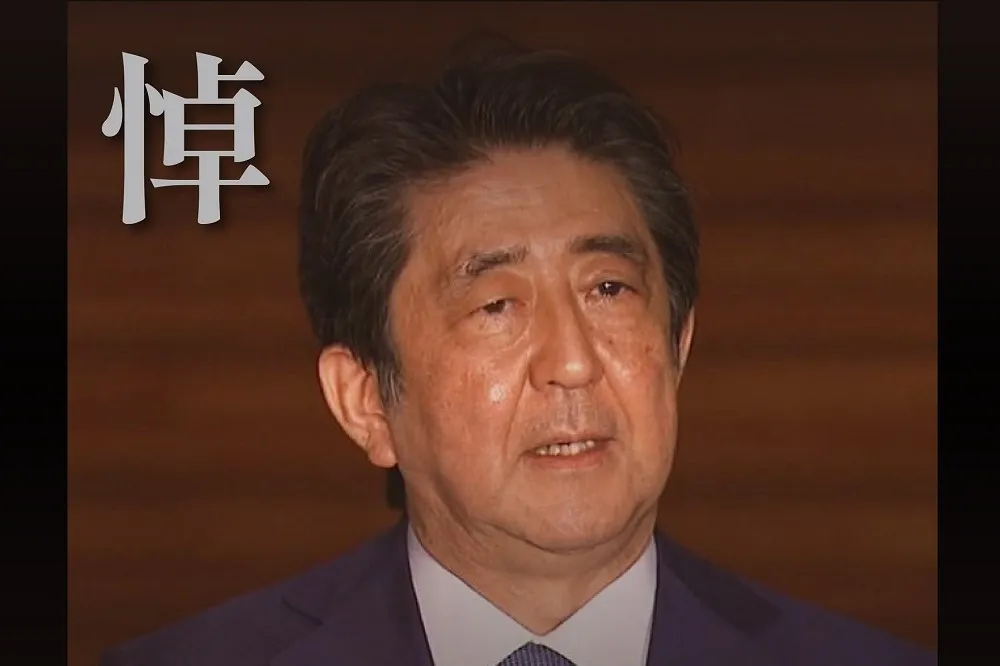【安倍中彈身亡】悼！時代巨人殞落　台灣基進：不忘挺台恩情
