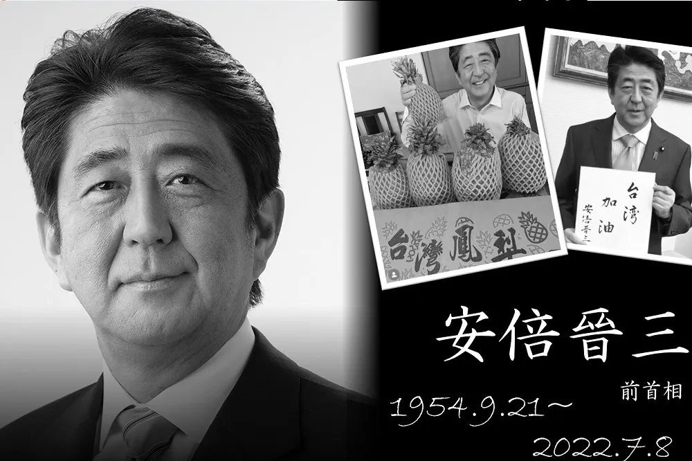 【安倍中彈身亡】台日續作最強民主鄰居　日駐台代表祈禱：與李登輝在天上一起守護台灣