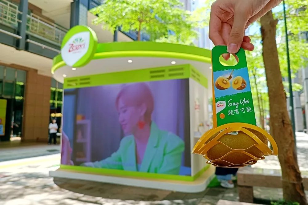 體驗活動免費拿奇異果！「Zespri 奇異果快閃店」降落台北信義香堤廣場