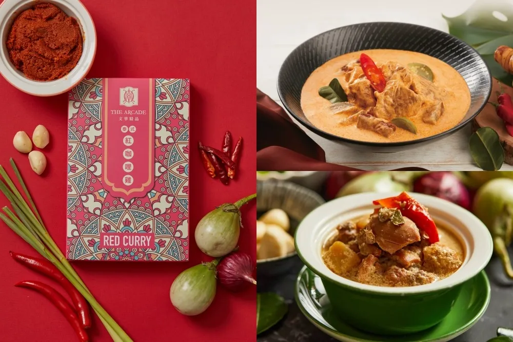 在家就能品嚐五星級咖哩！文華東方 Thai &amp; Thai、喜來登 SUKHOTHAI 推泰式咖哩即時料理包