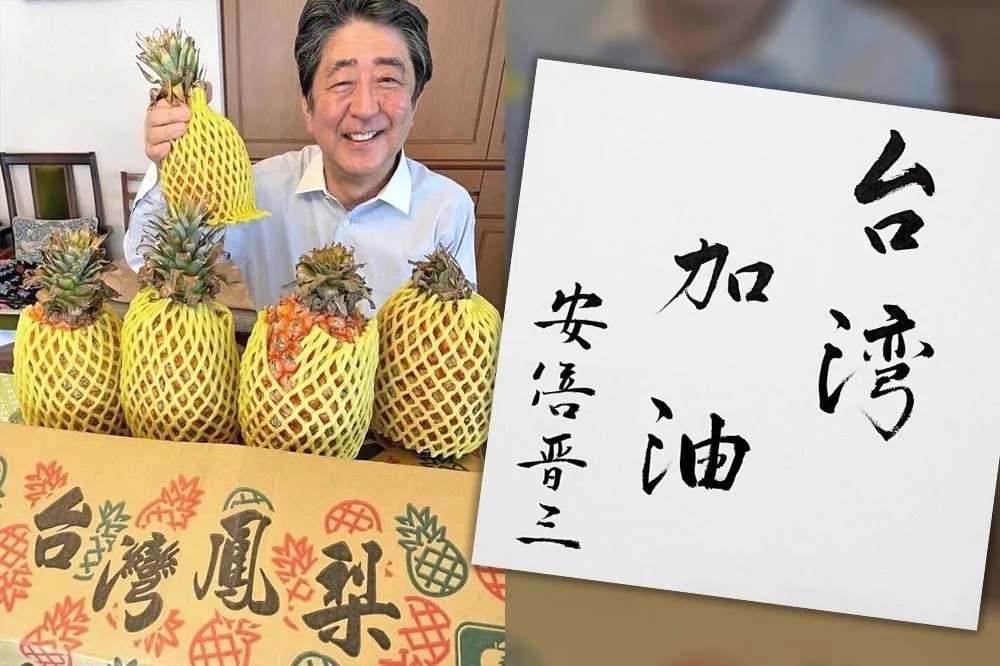 社評：安倍晉三告訴台灣人的事