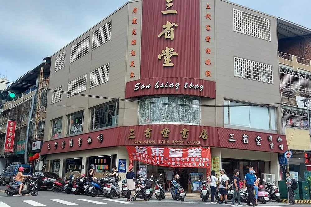 不敵數位衝擊！南投66年老書店「三省堂」　8月底停業