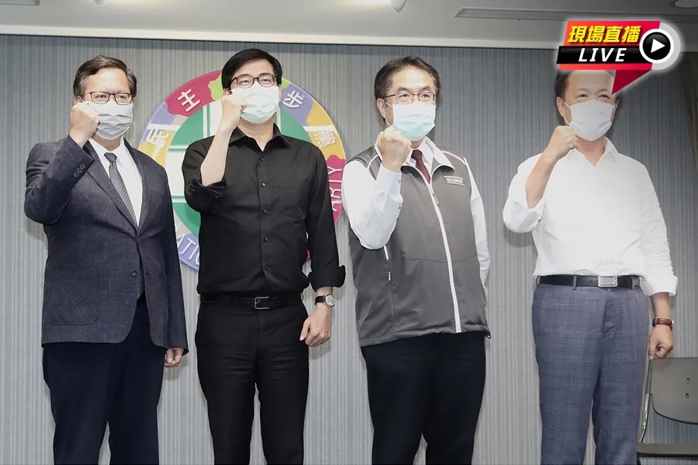【直播】林佳龍戰新北　民進黨籍縣市長聯合記者會