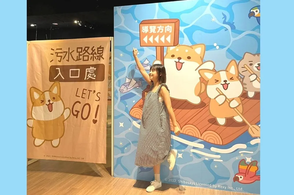  新北水利特展　柴語錄邀你一同來趟夏日WATER TOUR!