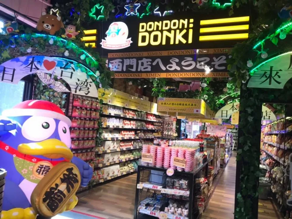 唐吉軻德男經理性騷女店員挨罰　離職後反控公司違法解雇