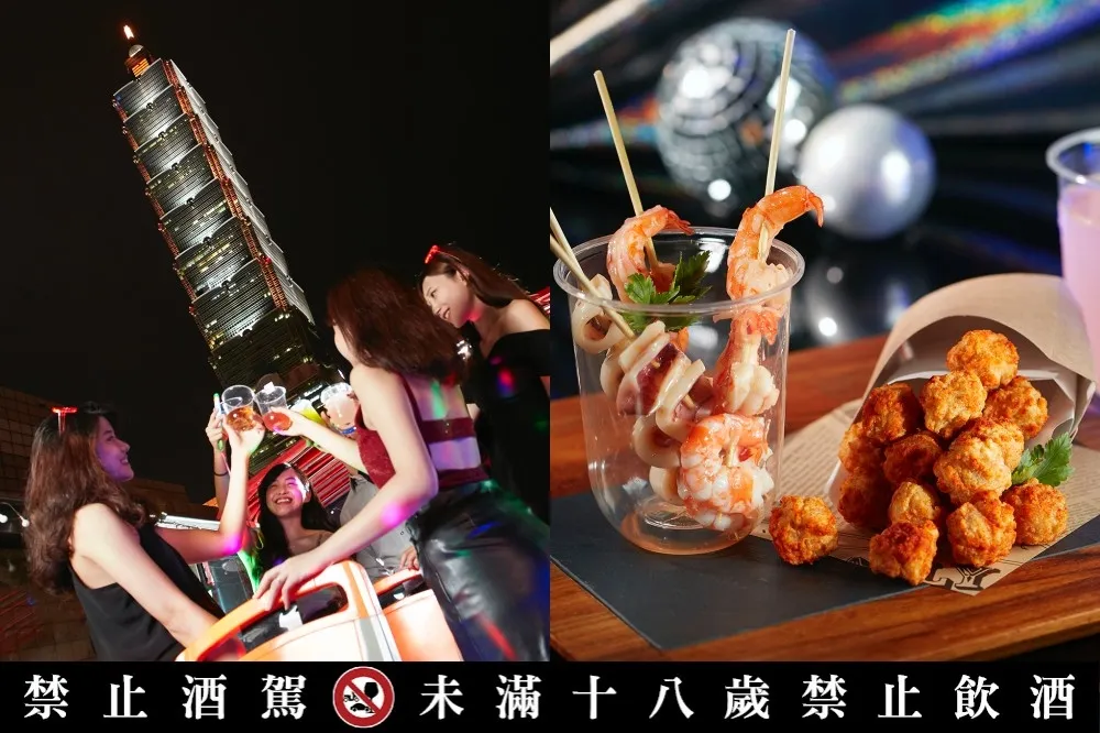 【有片】寒舍艾麗推「星空巴士」無限暢飲酒精飲料！每人「1 千 4 有找」一票喝到底　爽吃泰式海鮮串配信義區夜景