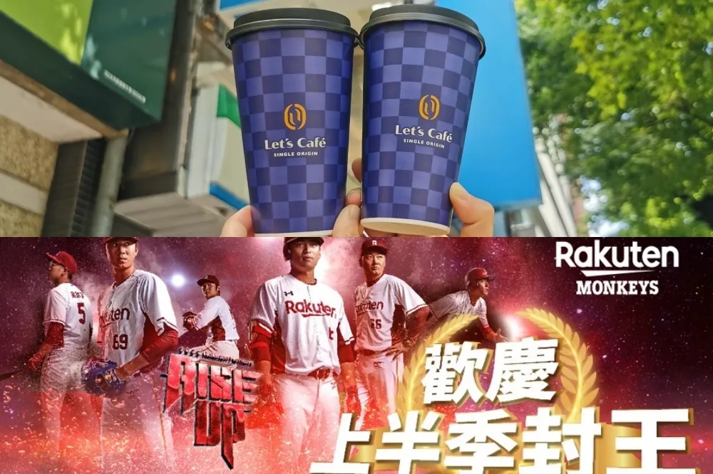 全家咖啡買一送一！歡慶中華職棒樂天桃猿上半季封王　熱狗、WA!COOKIES 雪糕等百件商品第 2 件 5 折