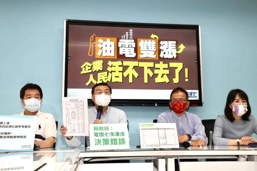 苦啊！油電雙漲帶動惡性通膨　藍委憂選後恐再漲一波