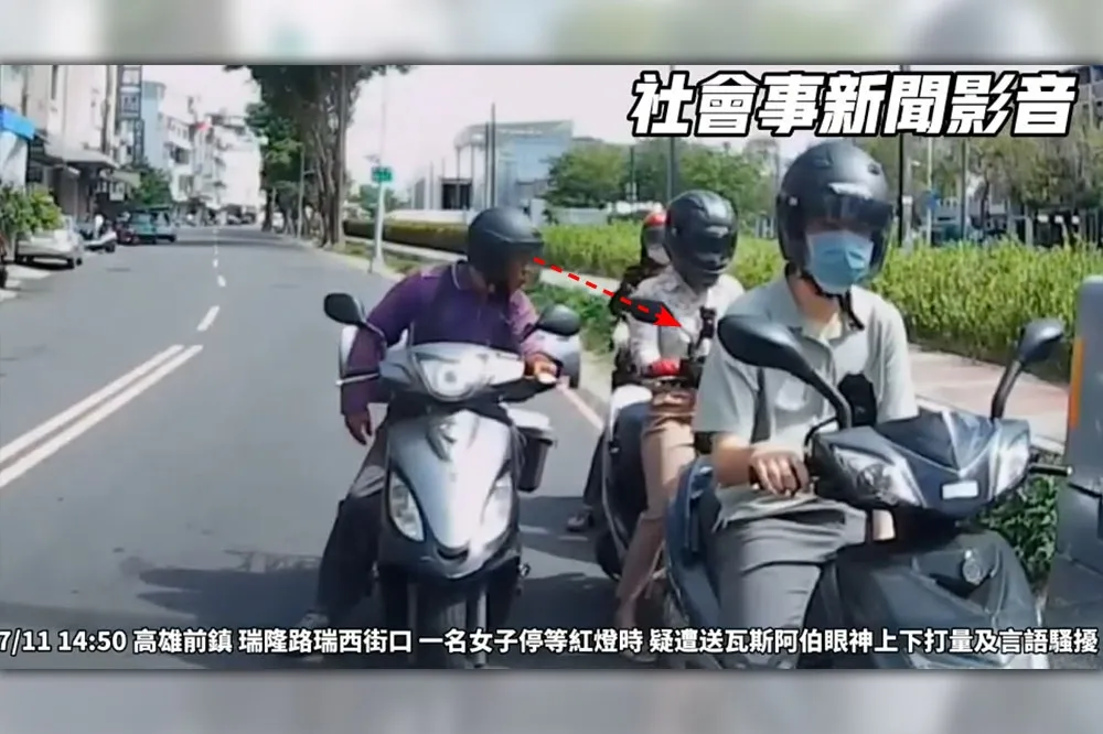 瓦斯阿伯色眼狂盯胸腿37秒　女騎士嚇得倒退嚕：好像隨時會伸手