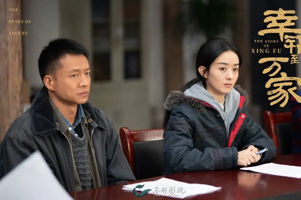 《幸福到萬家》趙麗穎老公眼高手低愛攀關係　觀眾邊看邊罵「嫉妒老婆最不可取」