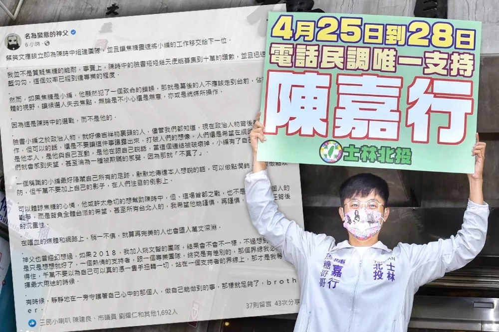 陳時中找焦糖哥哥陳嘉行操盤空戰　被爆是個「致命錯誤」 