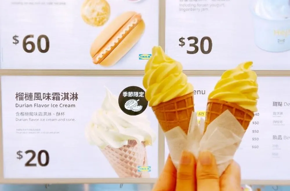 榴槤控快來！IKEA「榴槤風味霜淇淋」回歸販售　4 家分店搶先登場