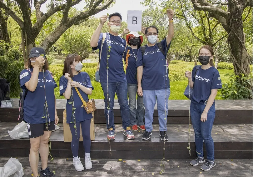 艾伯維藥品志工日　北中南三地連線　攜手做環境保育