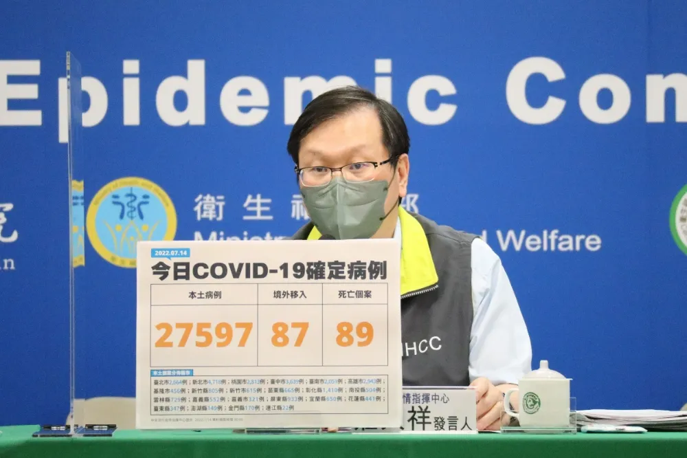 外傳指揮中心7月底解散？　莊人祥：沒有這樣的事