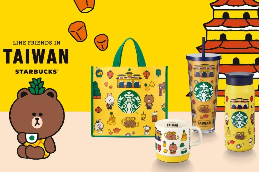 滿額贈傘！星巴克三度聯名 LINE FRIENDS 推出台灣景點系列周邊商品　和熊大一起喝珍奶、吃湯包